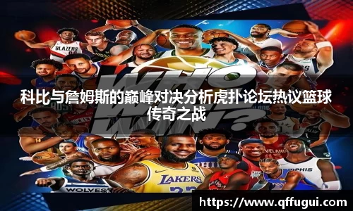 GA黄金甲体育官网