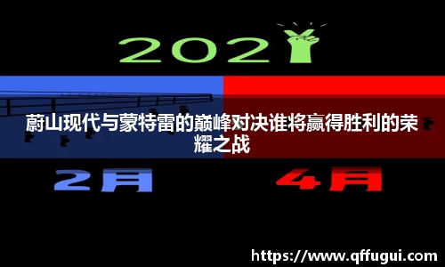 GA黄金甲体育官网